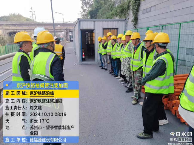 上海回填土沉降注浆处理方案